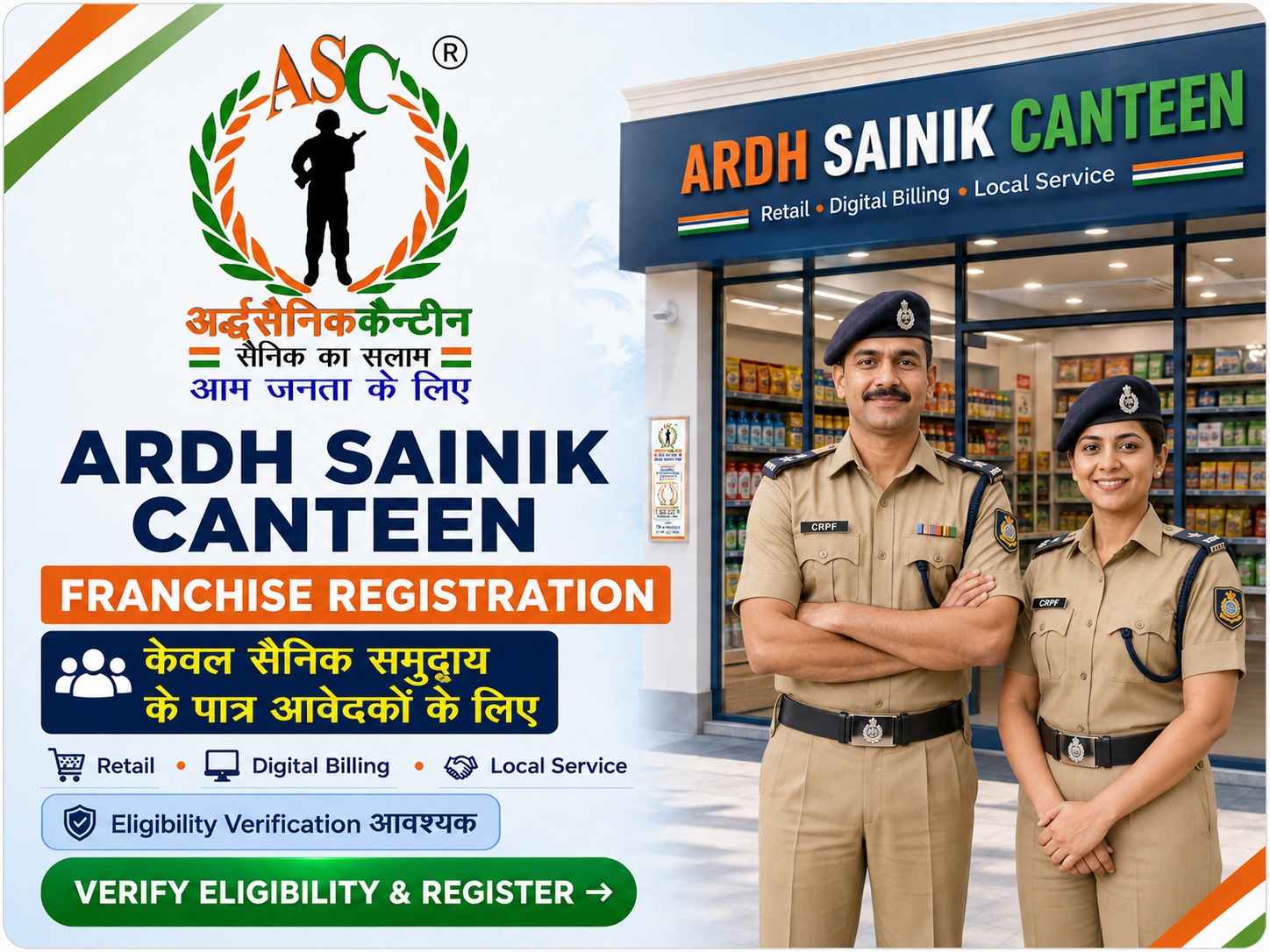 Ardh Sainik Canteen